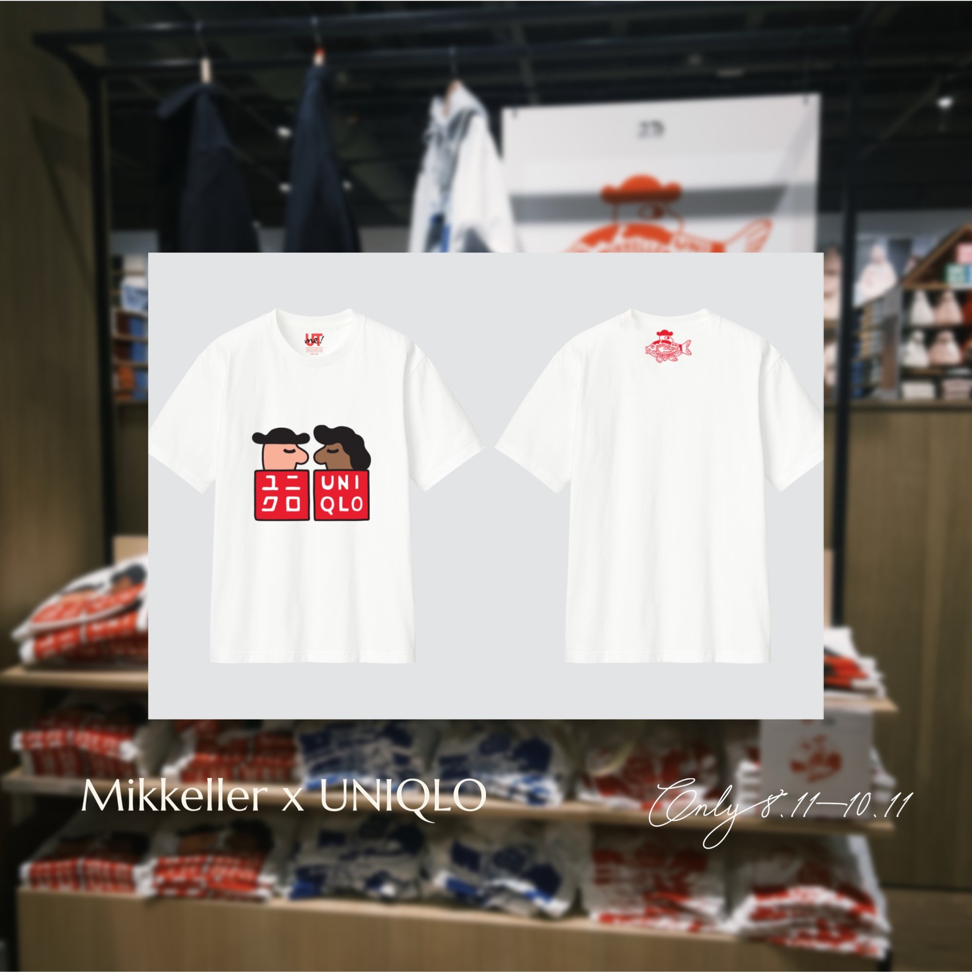 二號禮品包(for him): 丹麥限定Mikkeller x Uniqlo趣味組合| Everuts