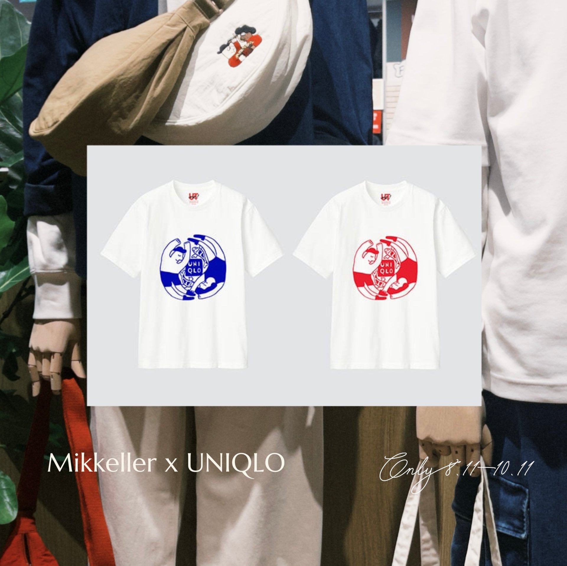 二號禮品包(for him): 丹麥限定Mikkeller x Uniqlo趣味組合| Everuts
