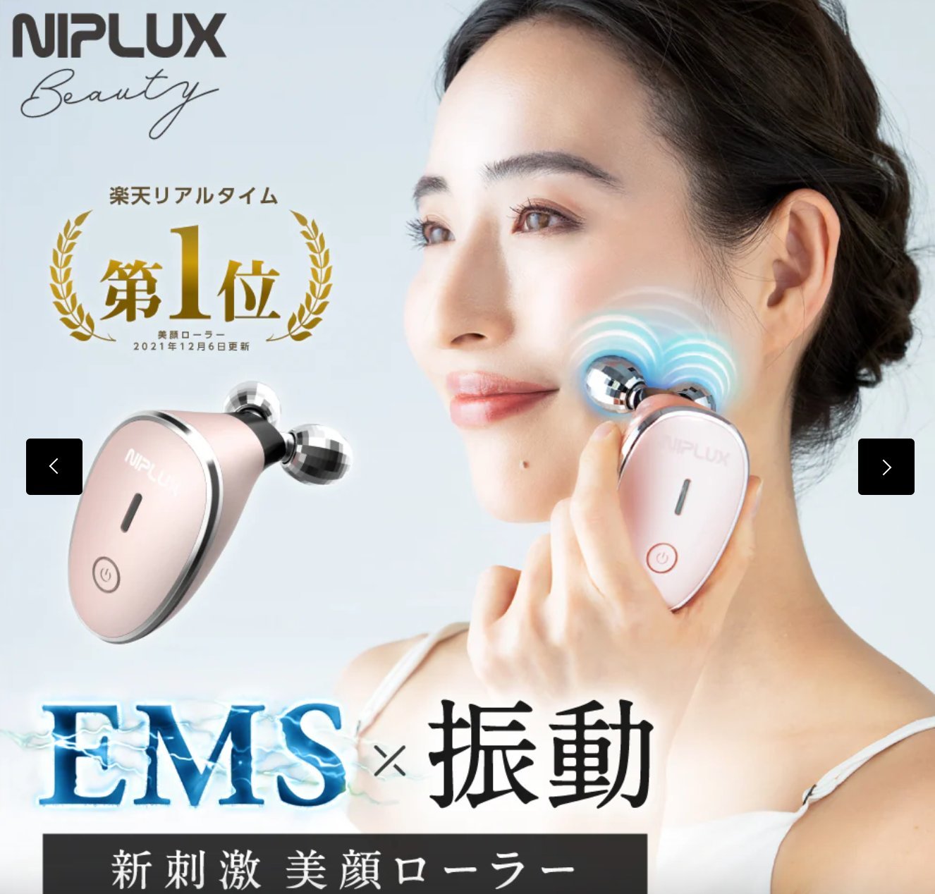 japanese-korean-beauty-gadgets | Everuts