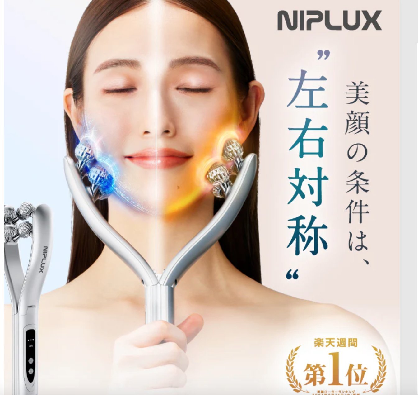 japanese-korean-beauty-gadgets | Everuts