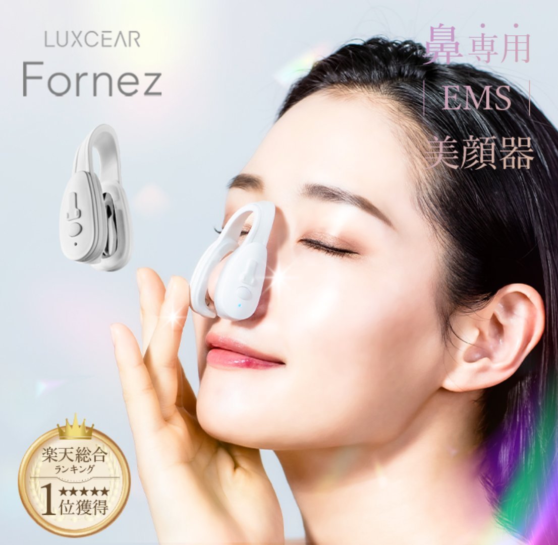Amazon.co.jp: 25年新型モデルが登場 【鼻専用美顔器】LUXCEAR