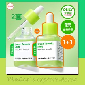 KINUI Tamanu Pure Oil Serum 30ml | Everuts