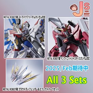 Bandai / 超合金Gundam Side-F Sazabi 沙煞比/ 1pcs | Everuts Bandai / 超合金Gundam Side-F Sazabi 沙煞比/ 1pcs | Everuts