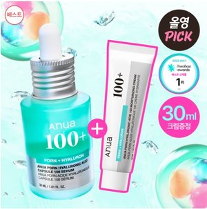 【新品未使用】KINUI Tamanu Pure Oil Serum 30mL キヌユイ タマヌピュアオイルセラム 1本 30ml KINUI TAMANU PURE