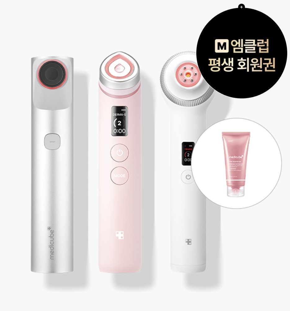 Medicube Age-R DIA 3 set (High Focus Shot + Booste | Everuts