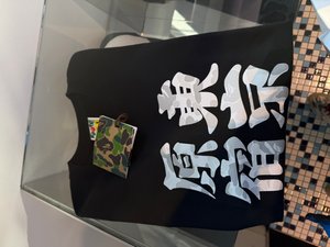 伊藤潤二×Sanrio Characters 浮遊する四つ辻の美少年(黒服の 伊藤潤二×Sanrio Characters 浮遊する四つ辻の美少年(黒服の