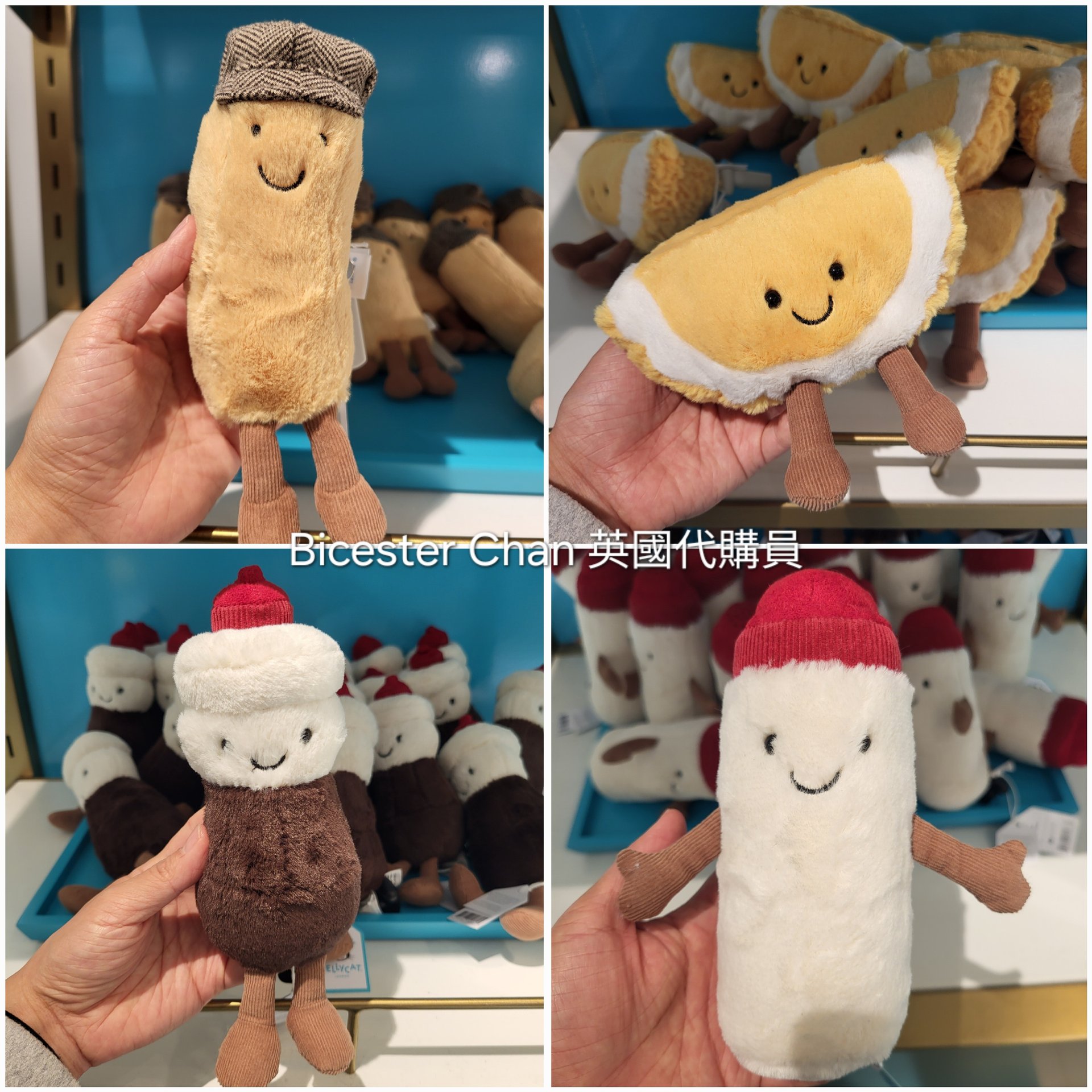  新品未使用London限定I am Charlie Chip Jellycat 新品未使用London限定I am Charlie Chip 【公式通販】