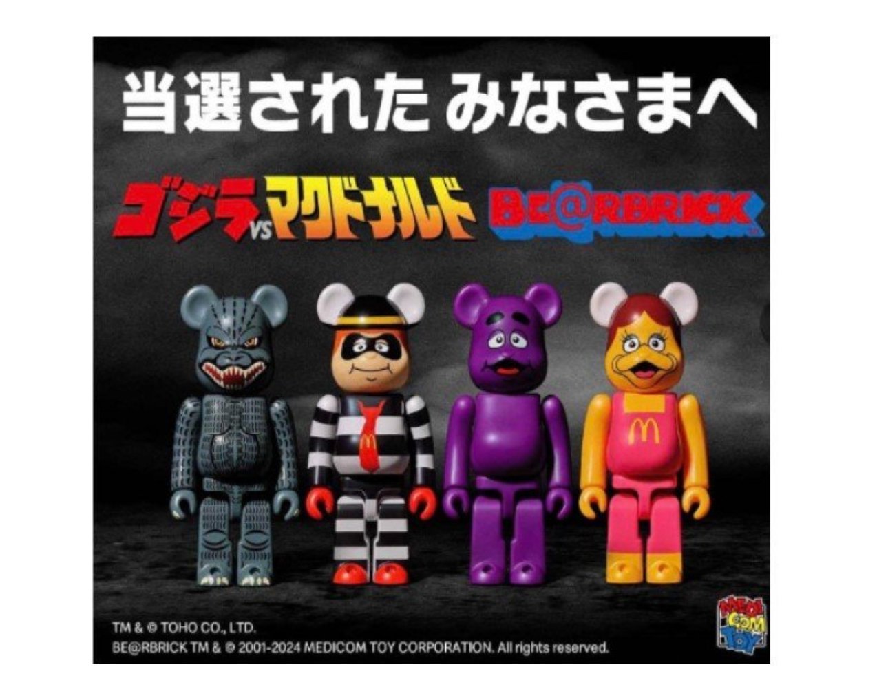 SAW BE@RBRICK チョロＱ　ベアブリック BE@RBRICK SERIES 51