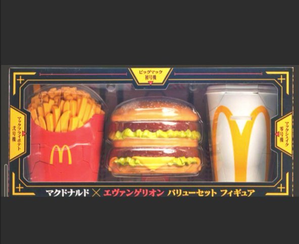 国内正規品】 あんたバーガー!?」マクドナルド×エヴァのコラボ