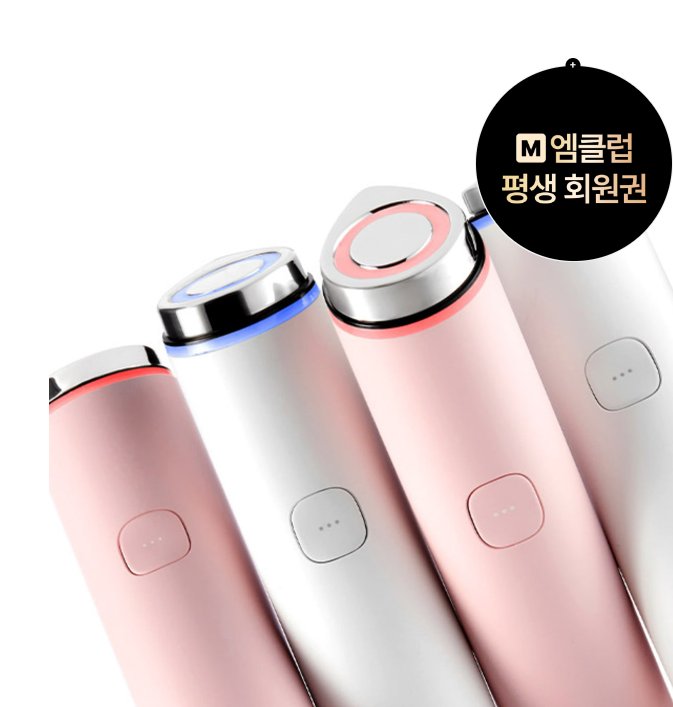 Medicube Age R Booster Pro Mini White Everuts