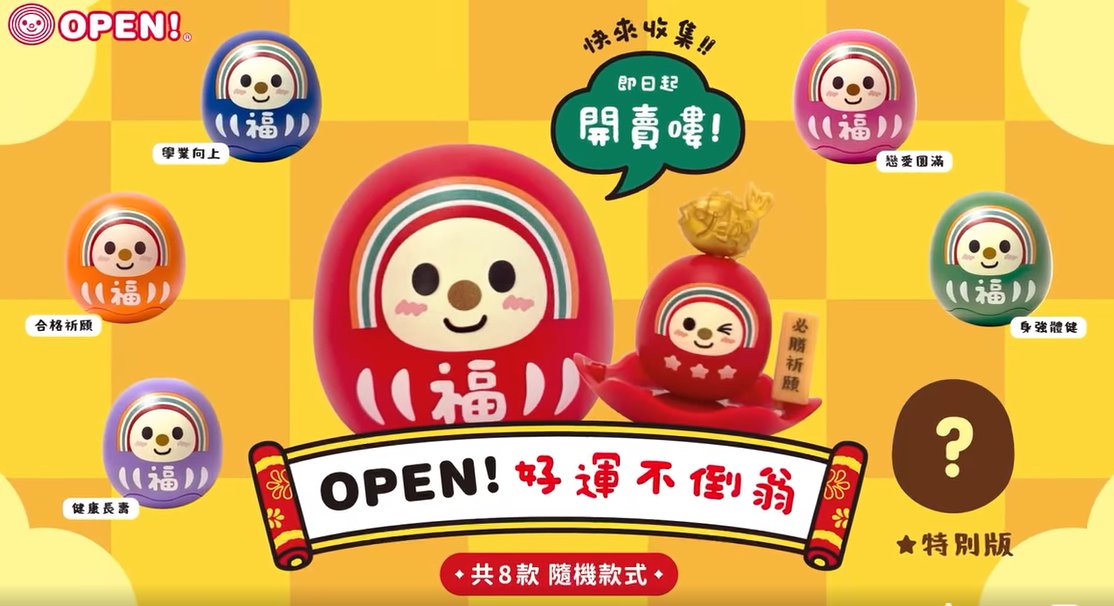 7-eleven-open-everuts